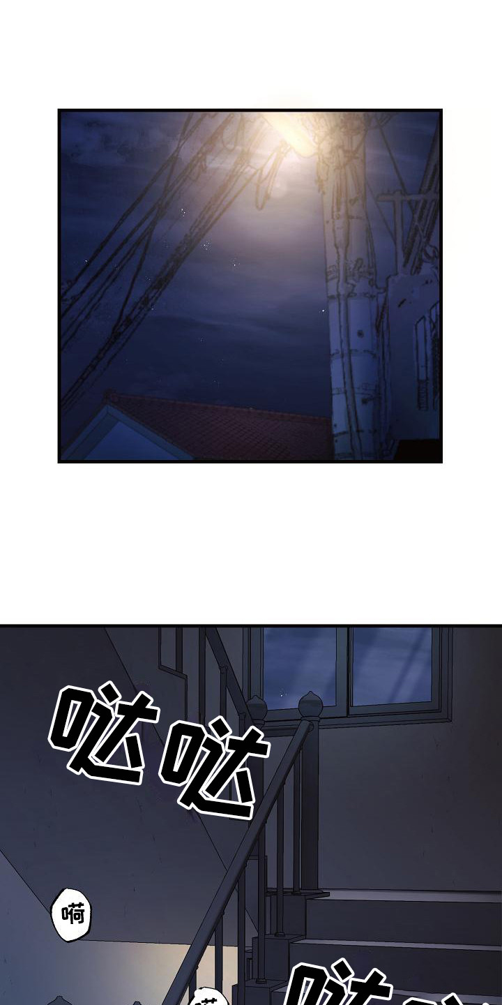 第4章：带回家0