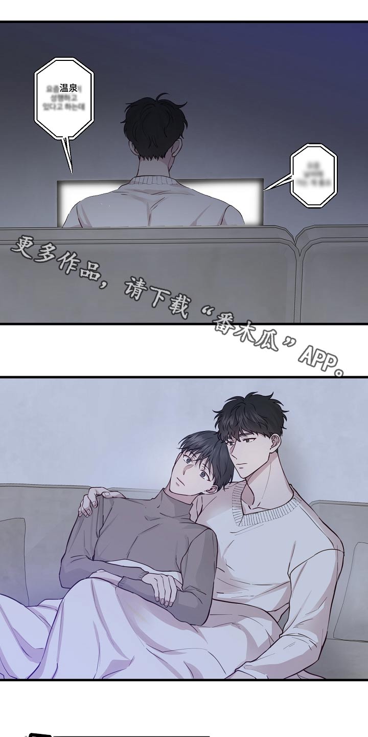 第53章：温泉0
