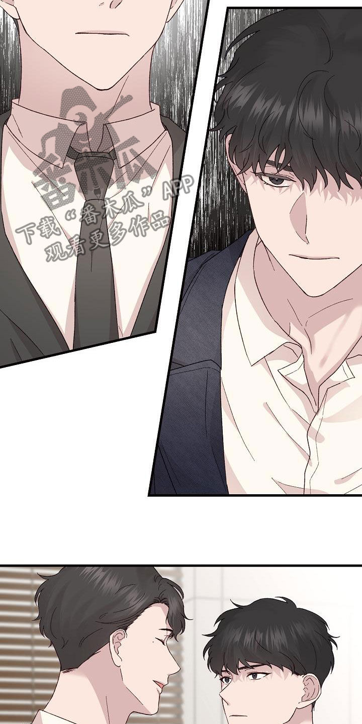 第26章：寄刀片2