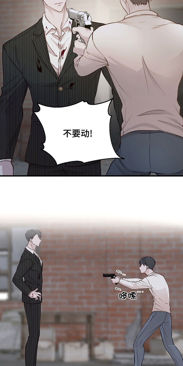 第47章：没用了4