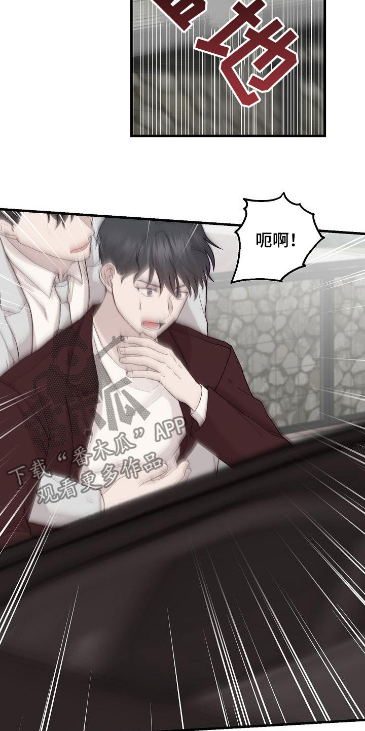 第27章：分开比较好2