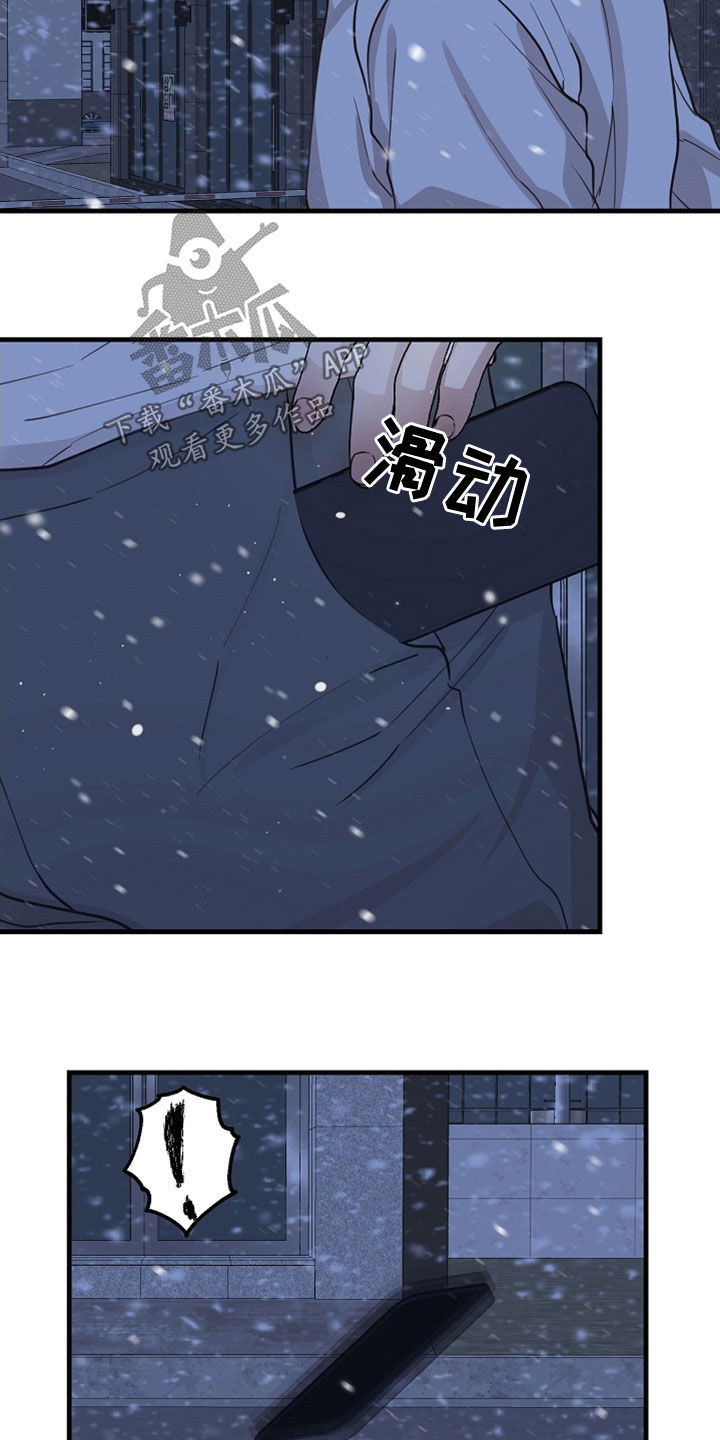 第43章：往哪跑4