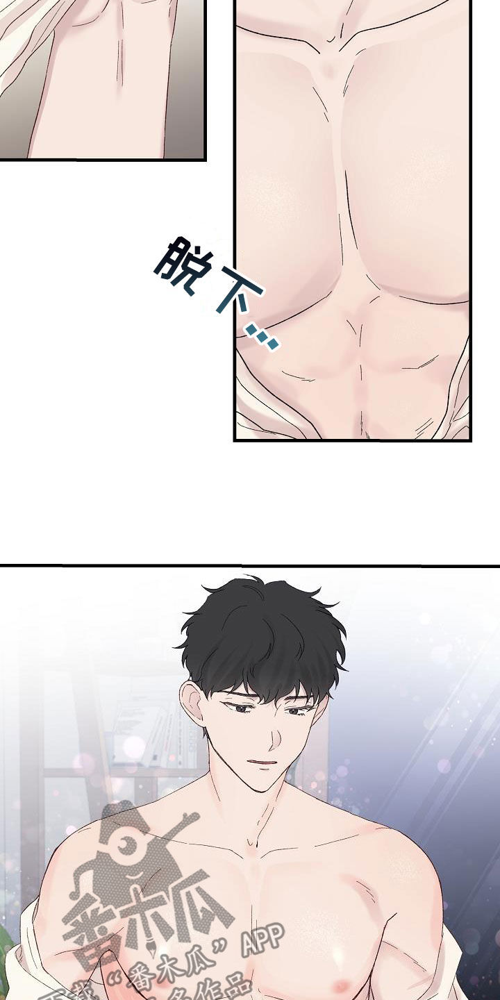 第21章：不能睡着4