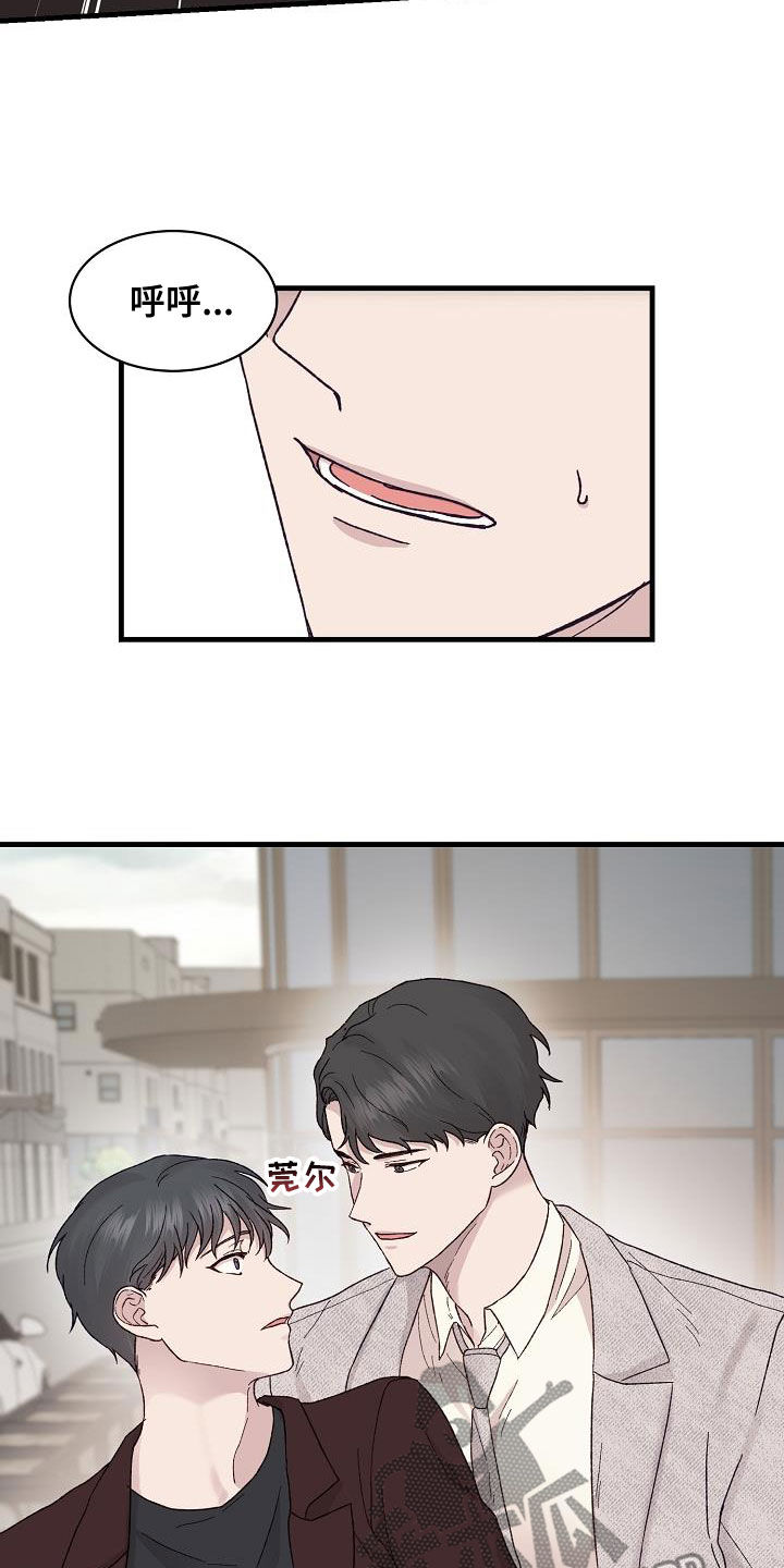 第27章：分开比较好3