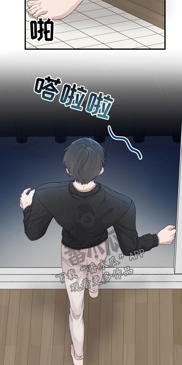 第30章：我好想你2