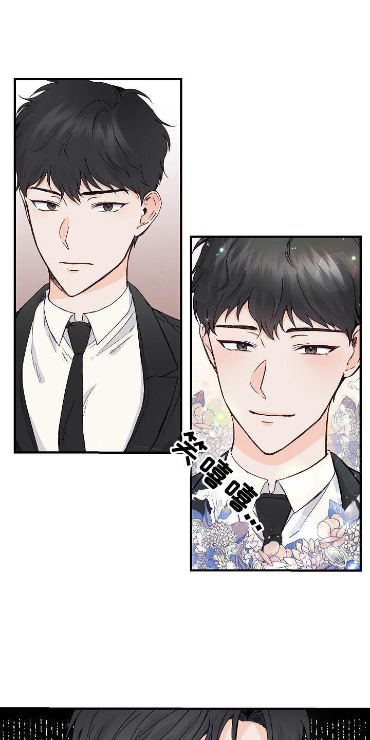 第10章：熟悉感3