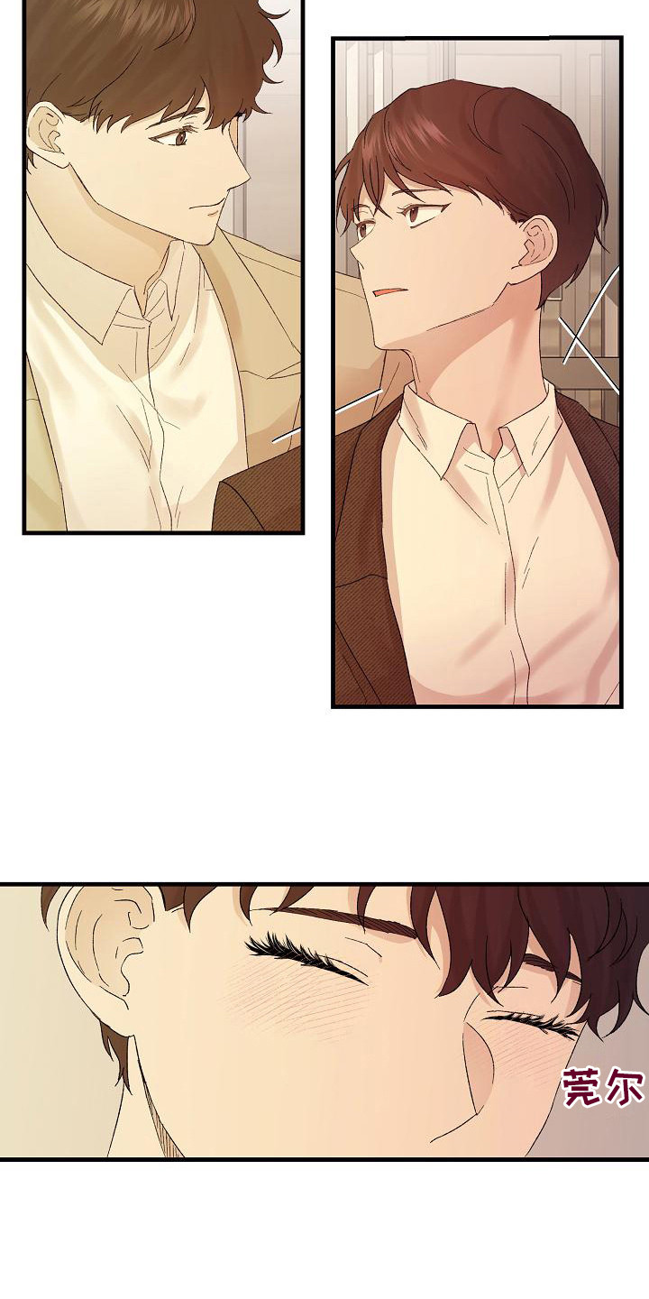 第18章：一起吃饭1