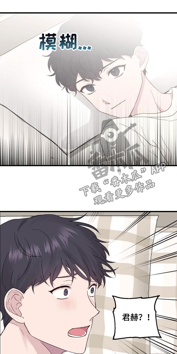 第25章：杂种少爷1