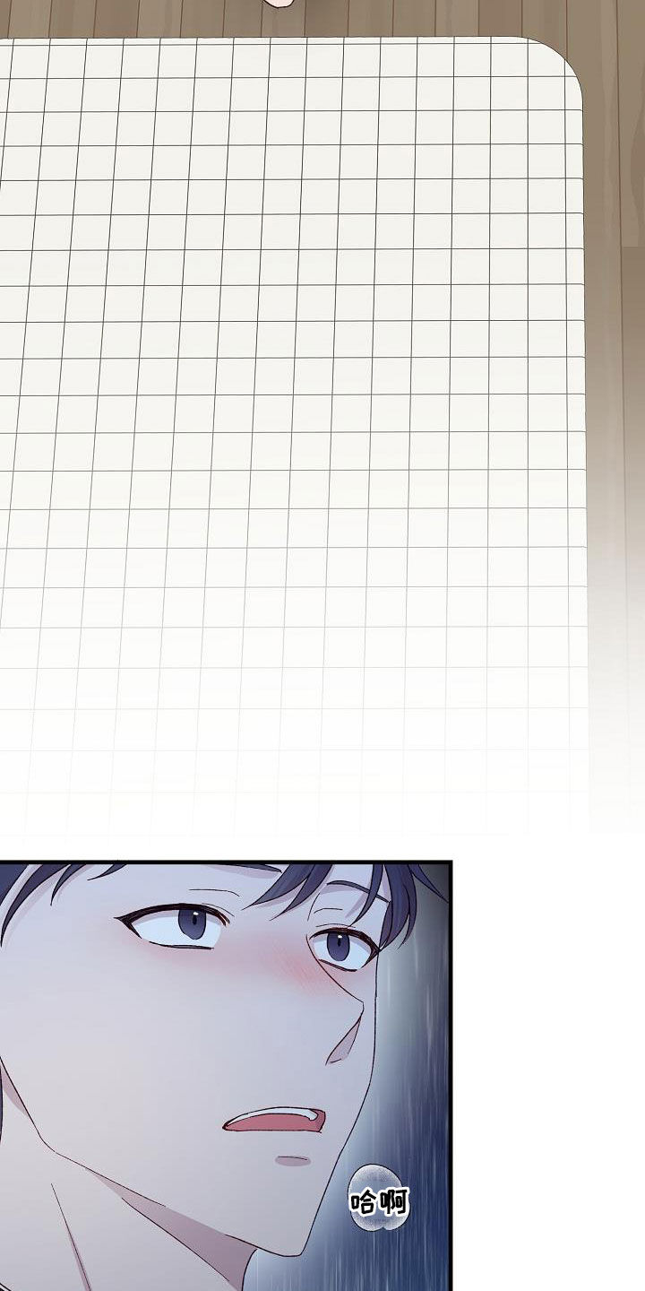 第30章：我好想你3