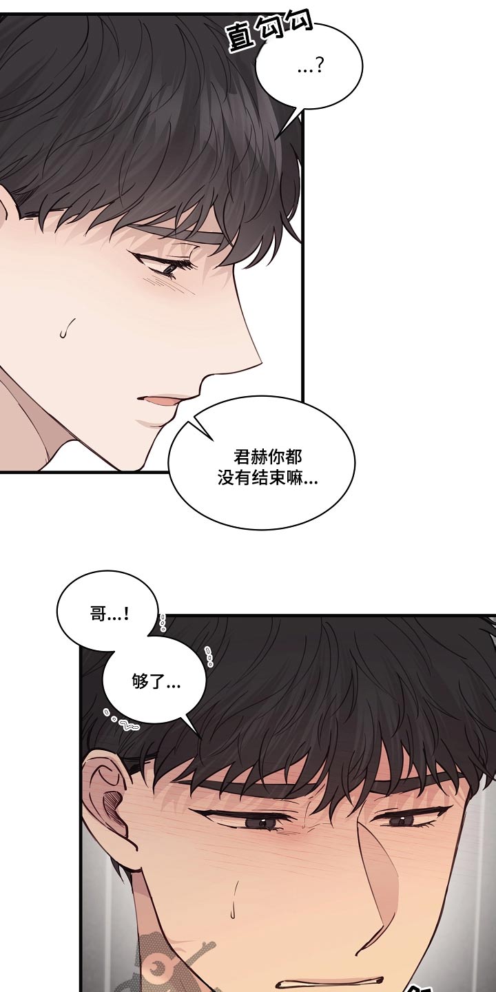 第54章：猫耳朵0