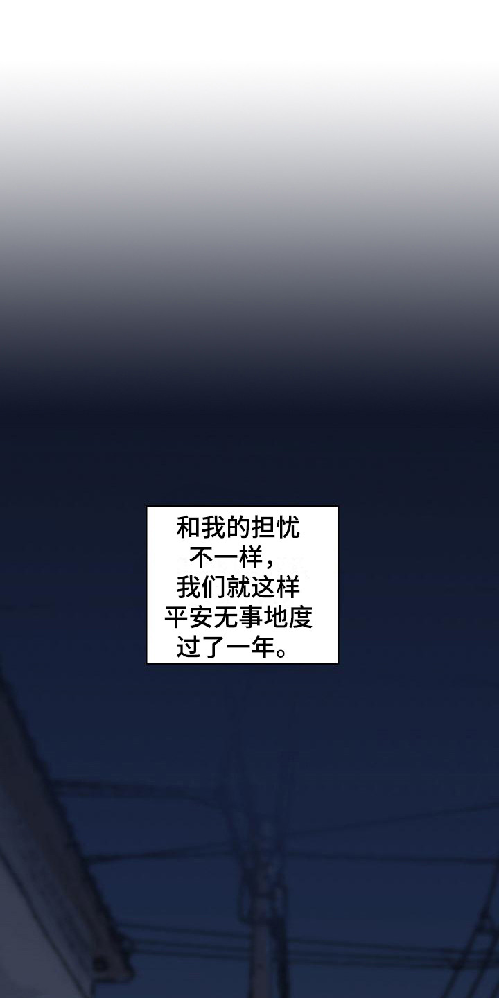 第8章：不辞而别0