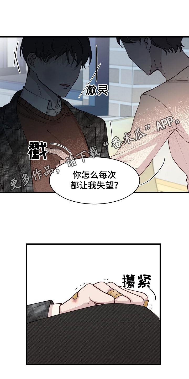 第34章：联系不上0