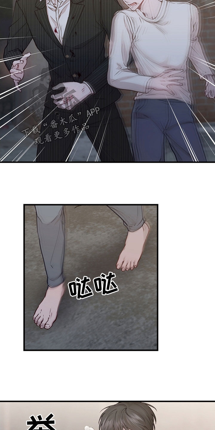 第47章：没用了2