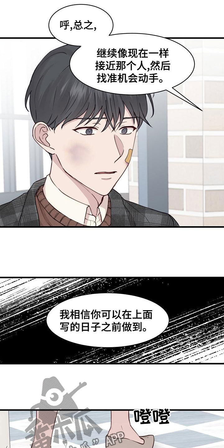 第34章：联系不上1