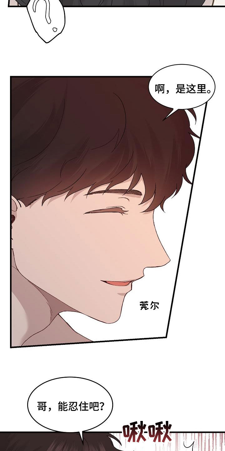 第22章：才刚开始3