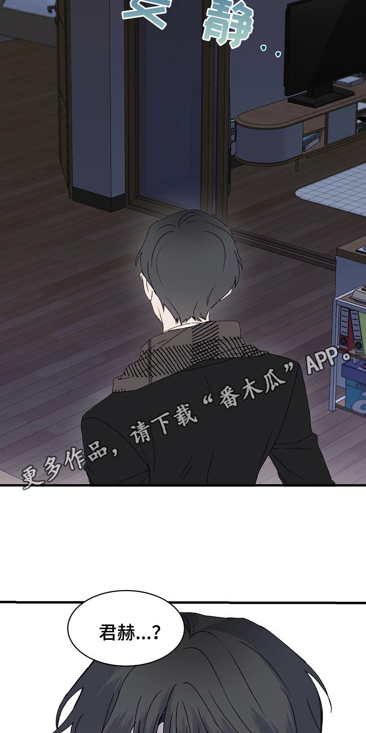 第8章：不辞而别4