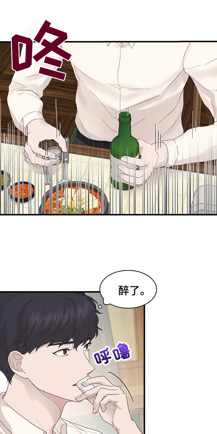 第19章：不可抗力0