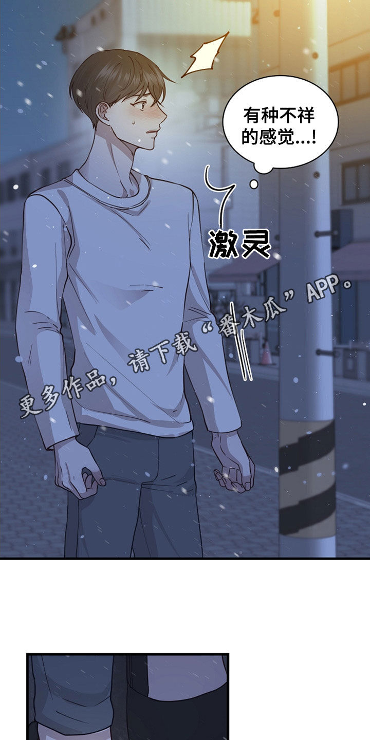 第43章：往哪跑0