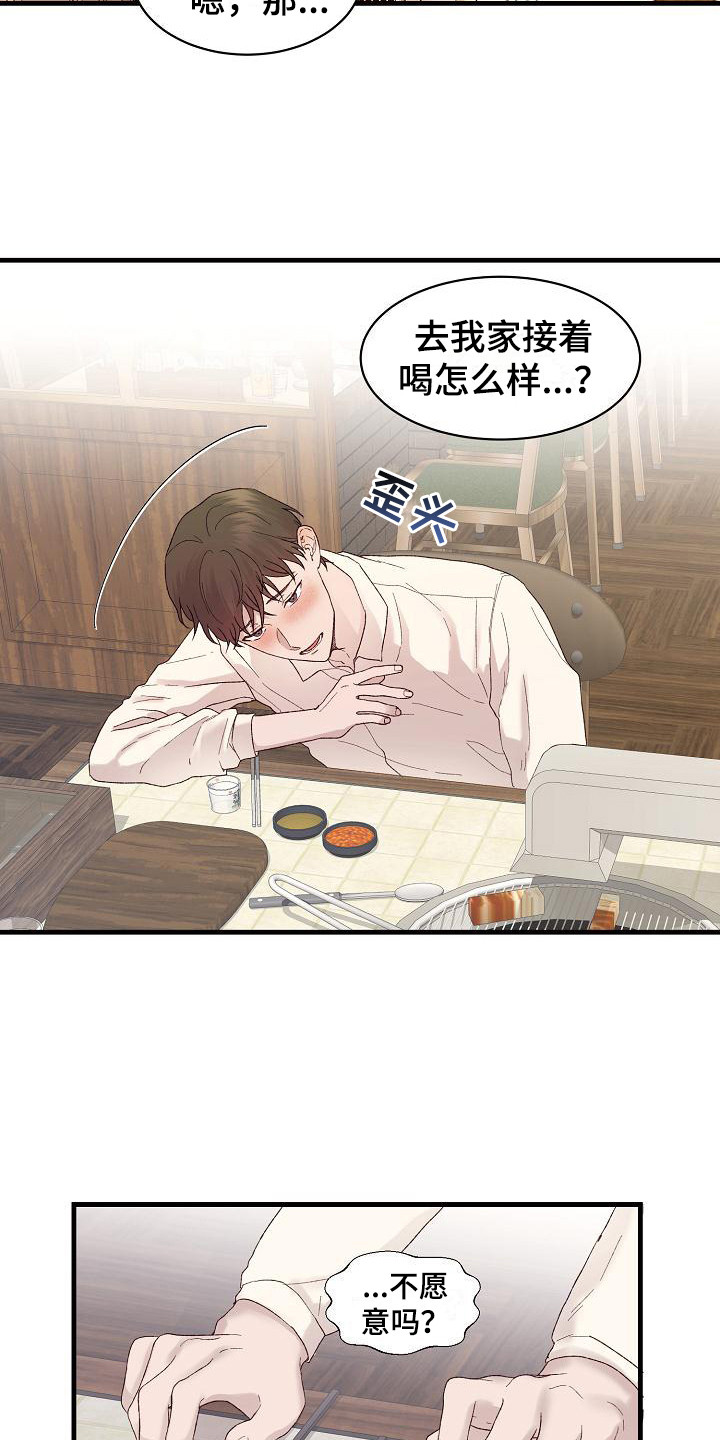 第19章：不可抗力3