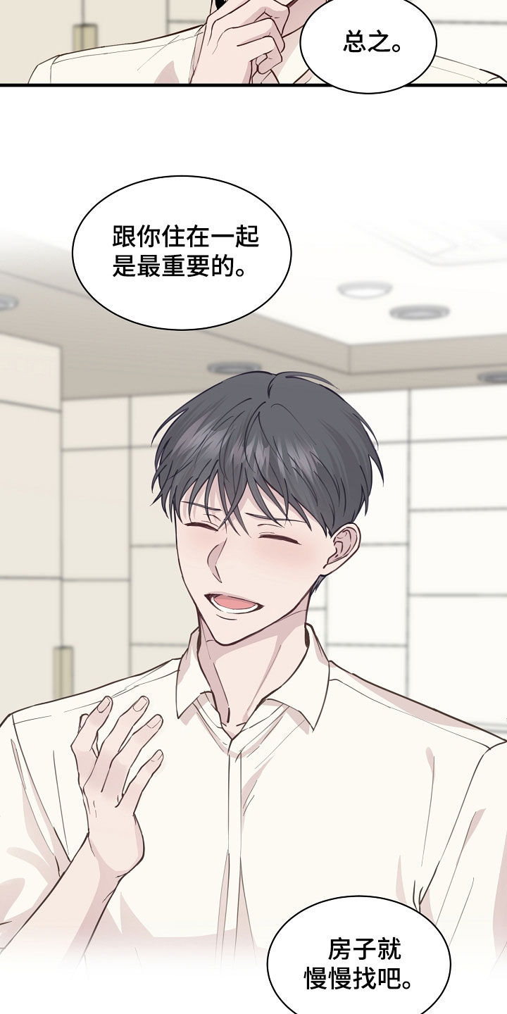 第50章：往哪逃2