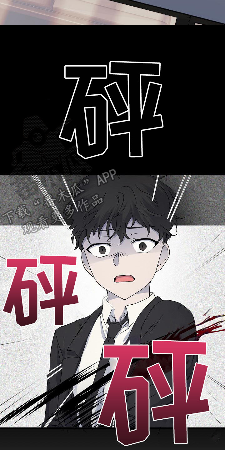 第4章：带回家2