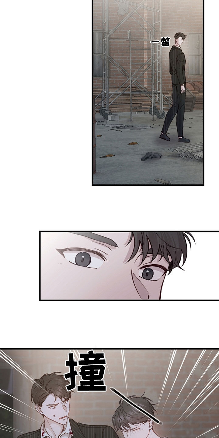 第47章：没用了1