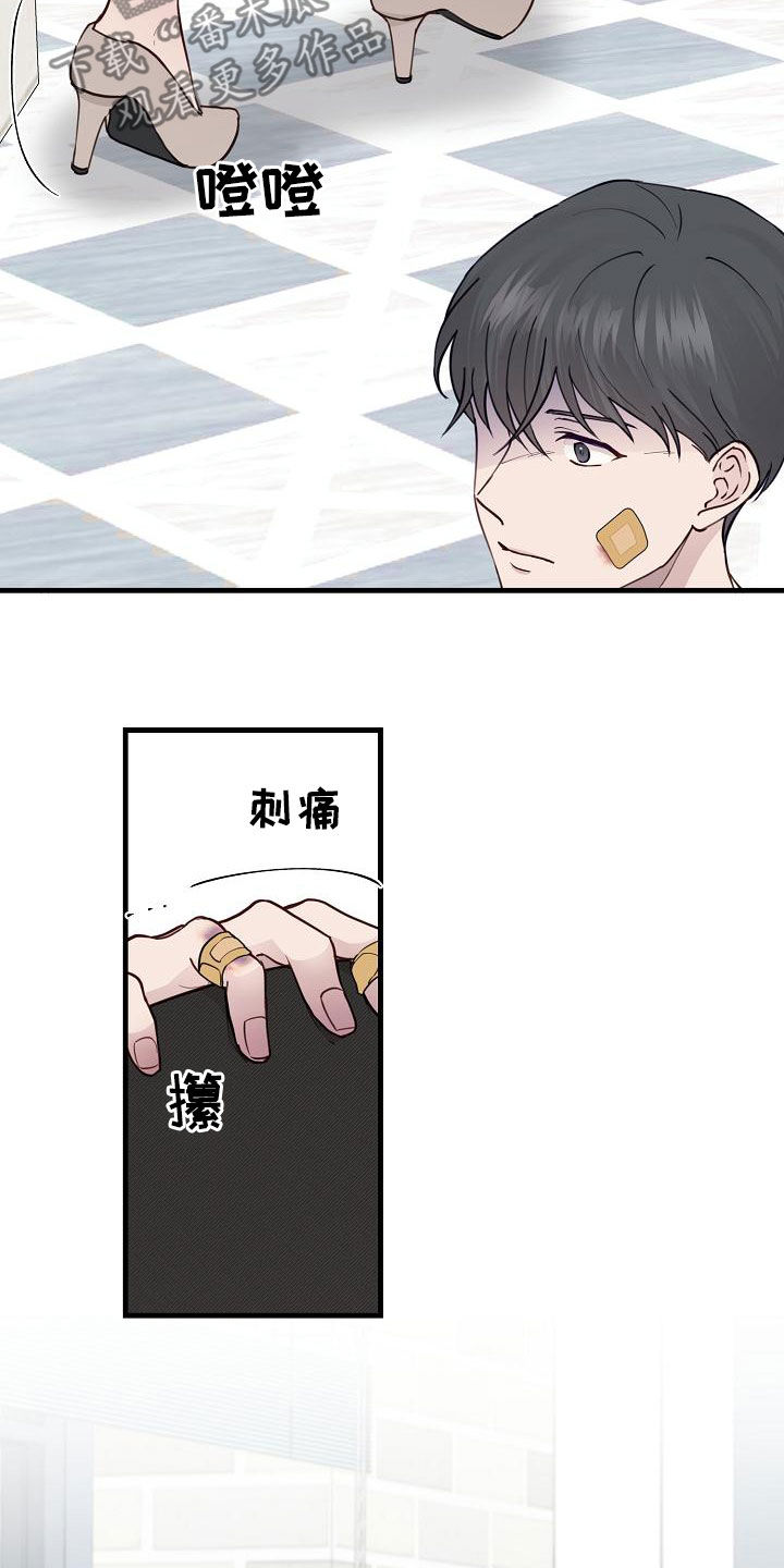 第34章：联系不上2