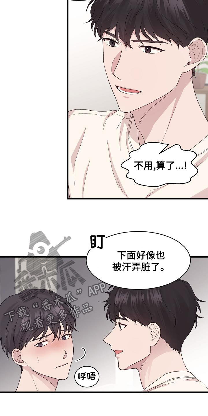 第32章：下次再见1