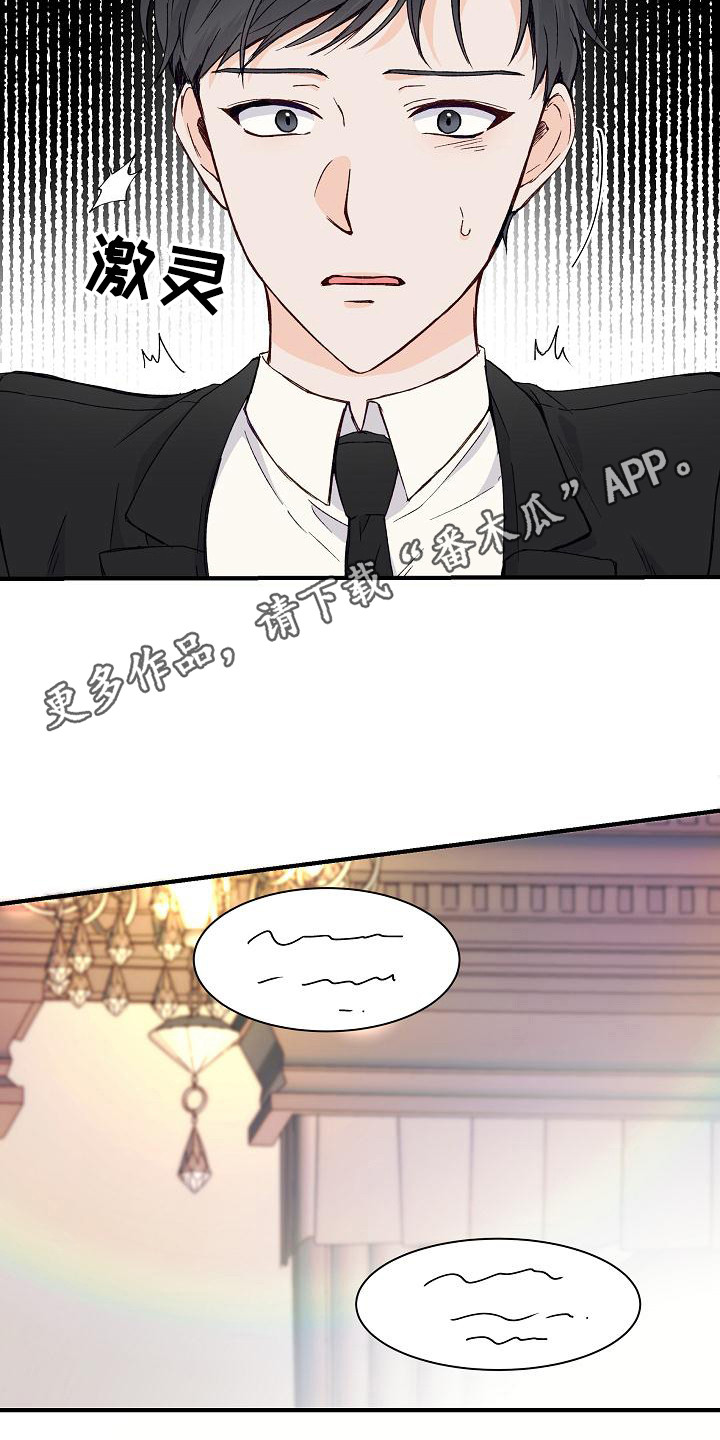 第10章：熟悉感4