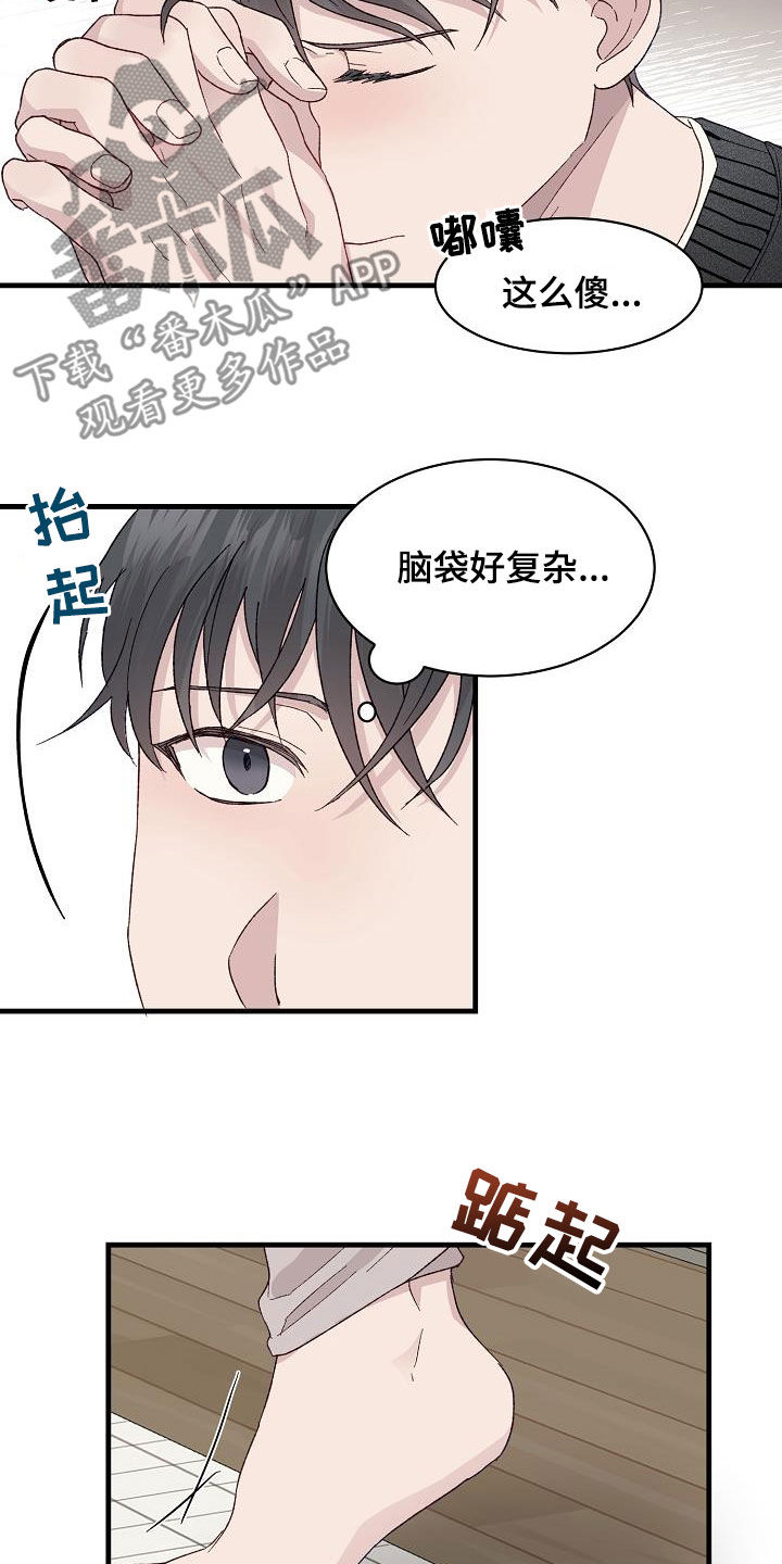 第30章：我好想你1