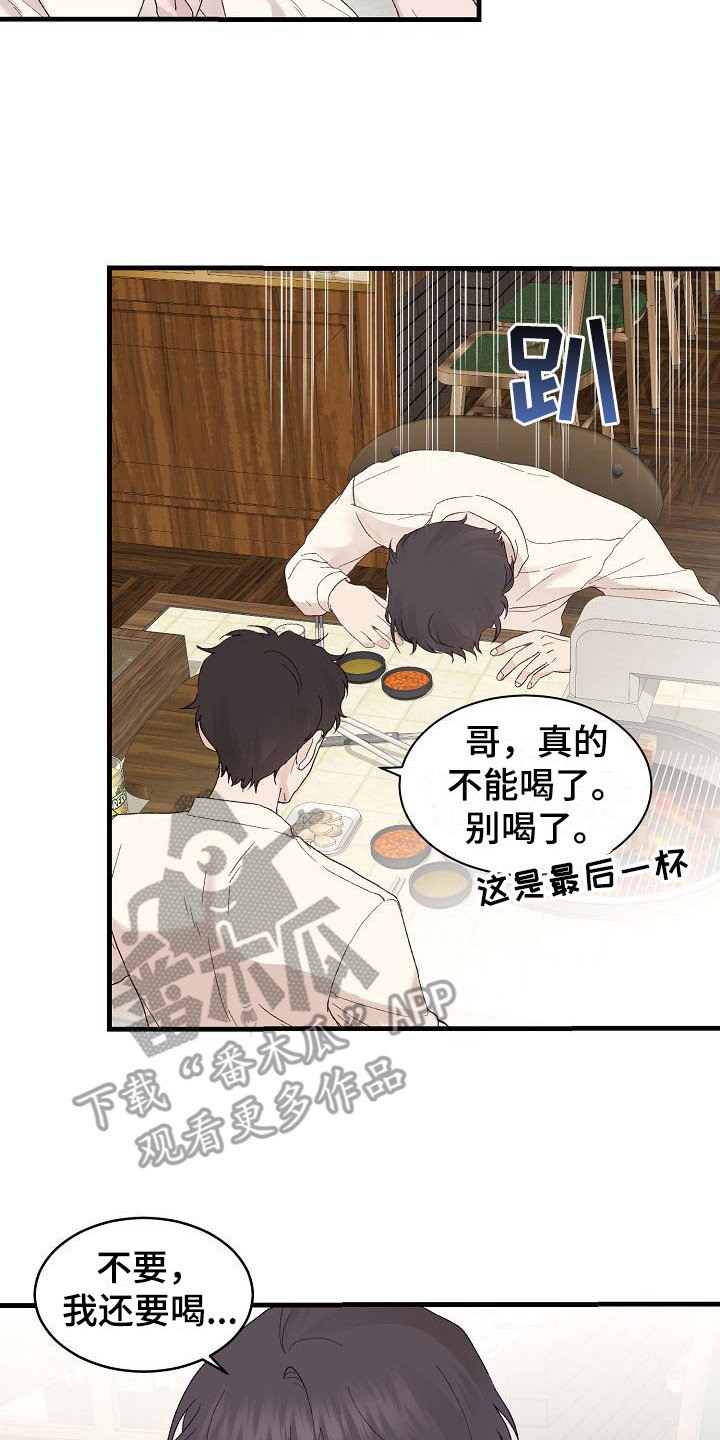 第19章：不可抗力1