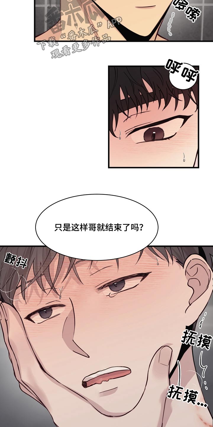 第54章：猫耳朵1