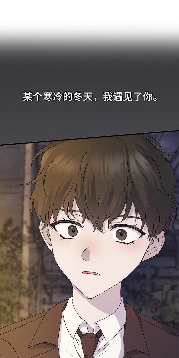 第1章：事与愿违0