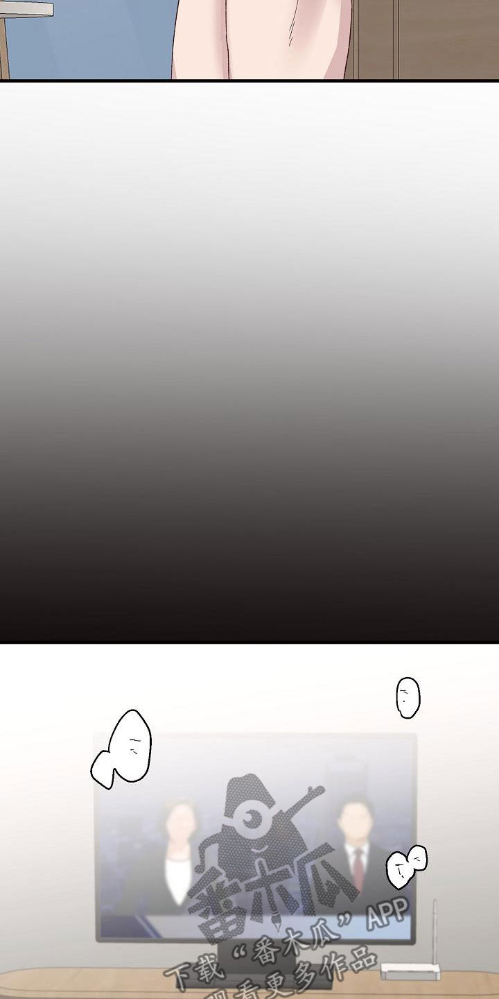 第24章：准备好了3