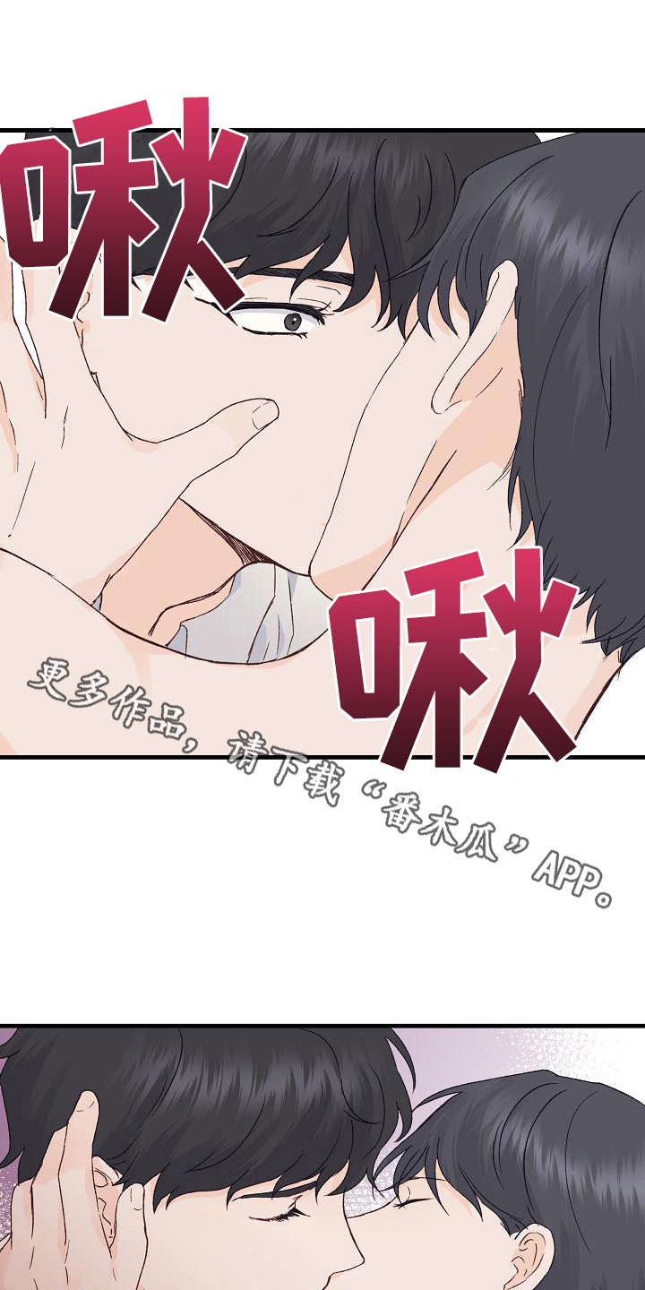 第14章：情不自禁4