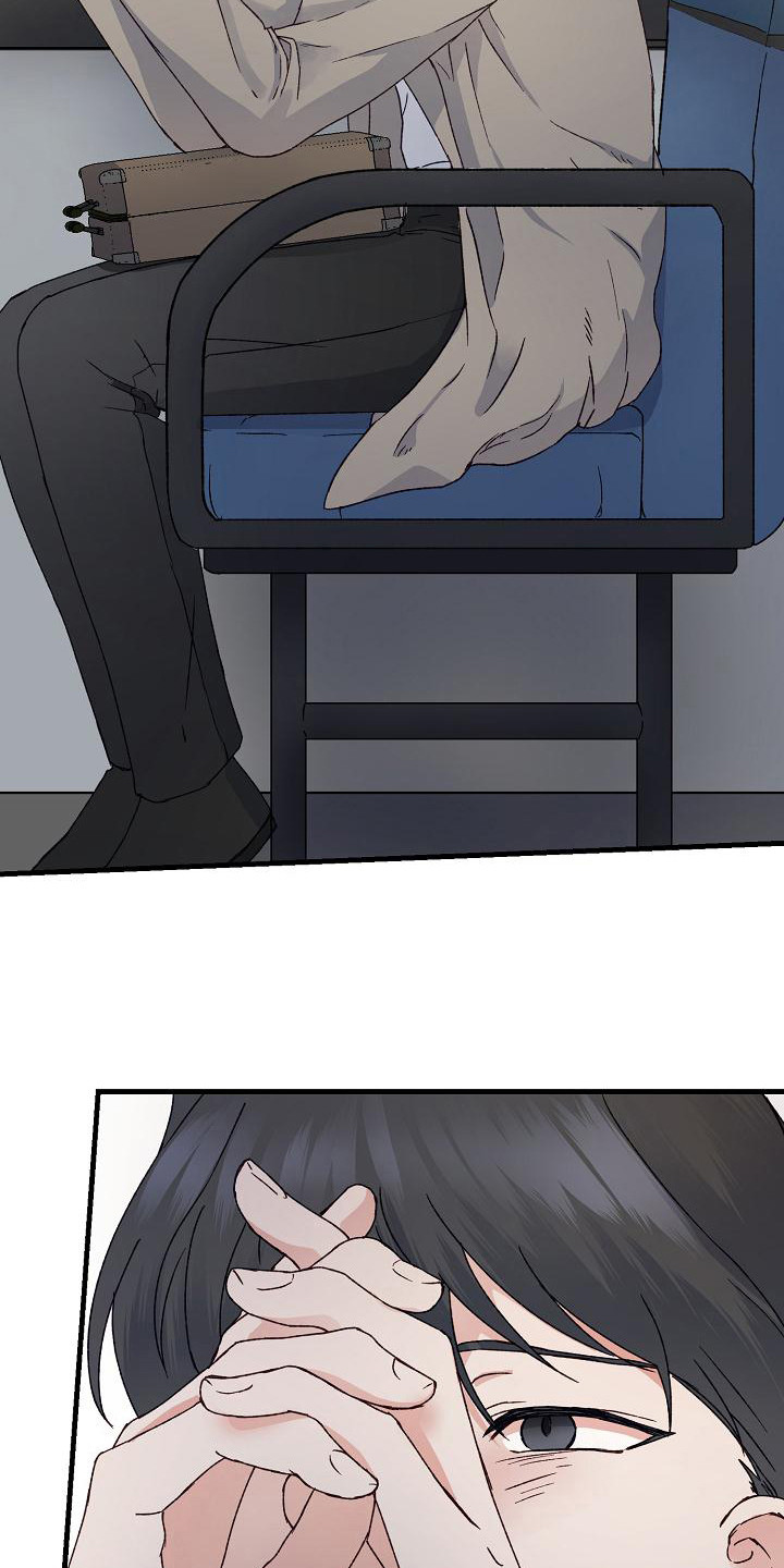 第3章：帮帮我2