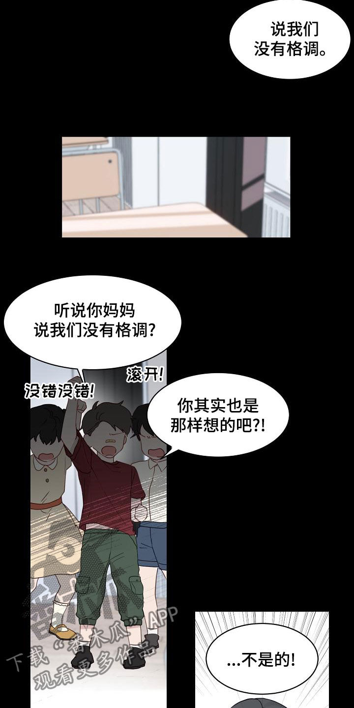 第33章：妈妈的要求2