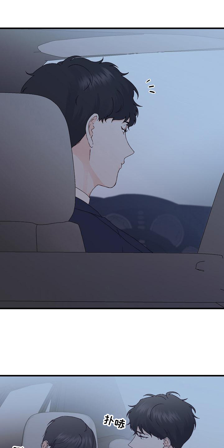 第17章：心不在焉0