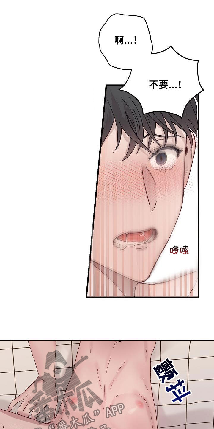 第22章：才刚开始1