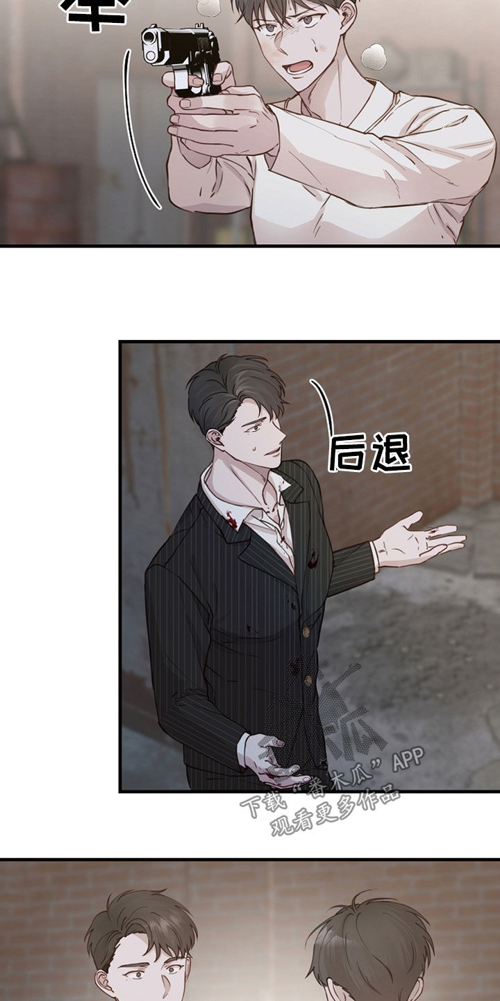 第47章：没用了3