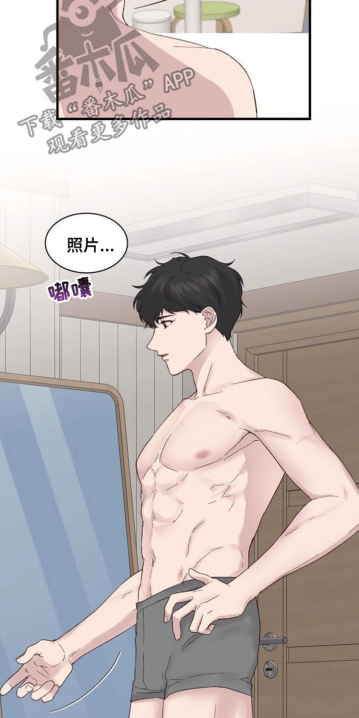 第24章：准备好了2