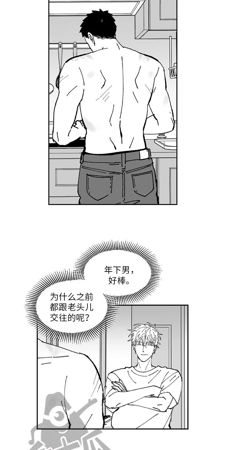 第26章：优点1
