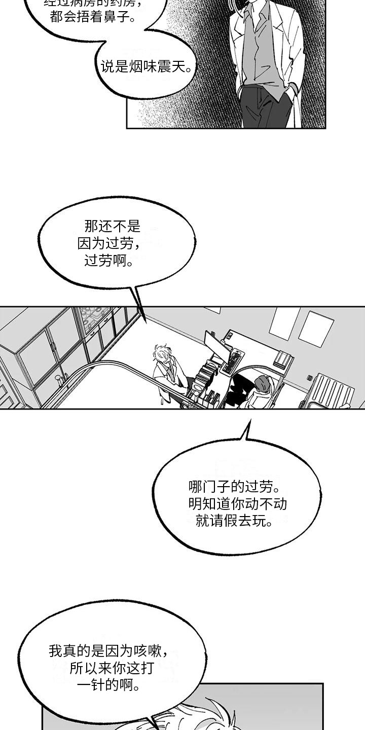 第3章：建议4