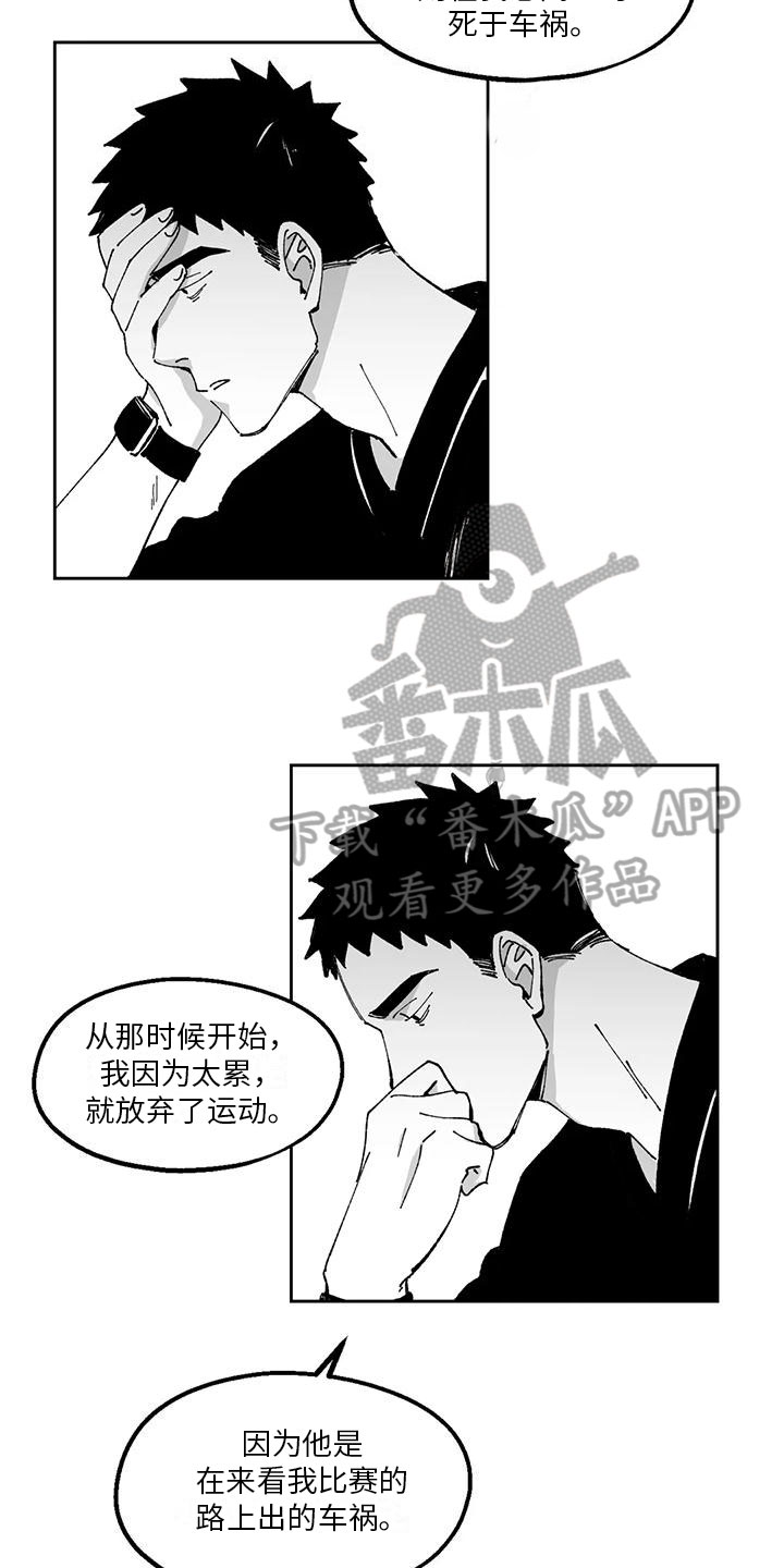 第21章：恋爱观2