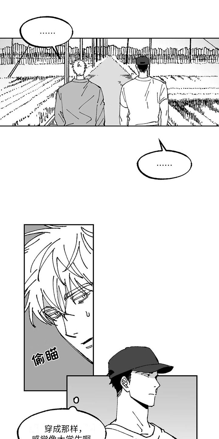 第10章：带回家4