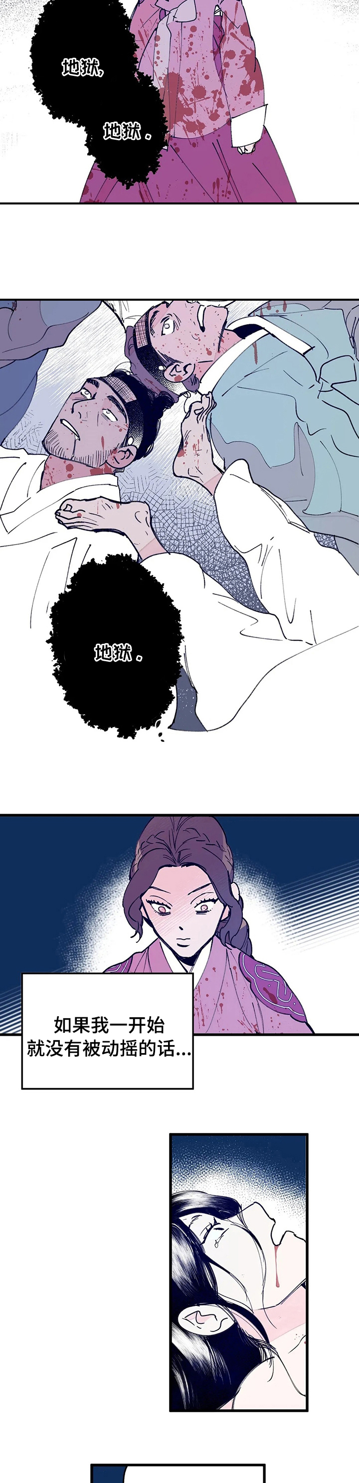 第61章：御令4