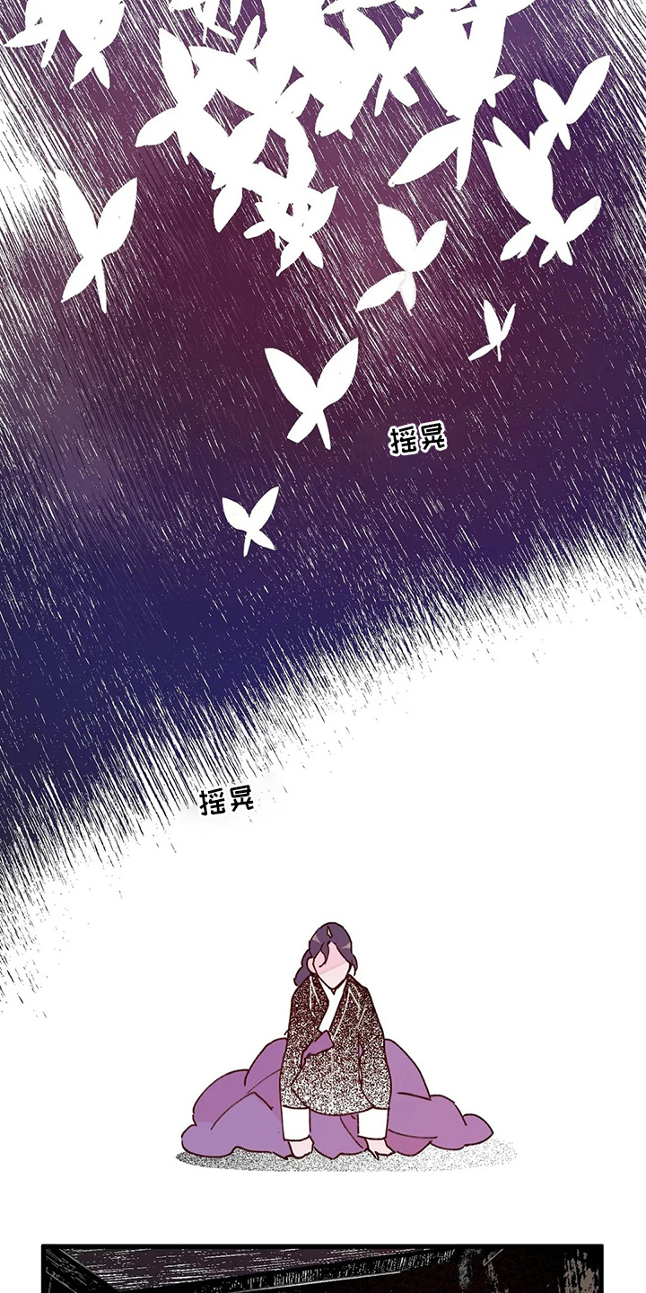 第67章：发疯1