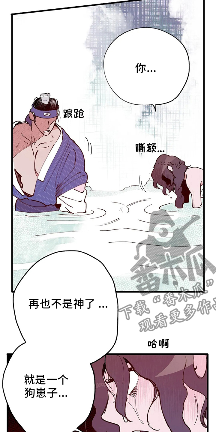 第70章：了结0