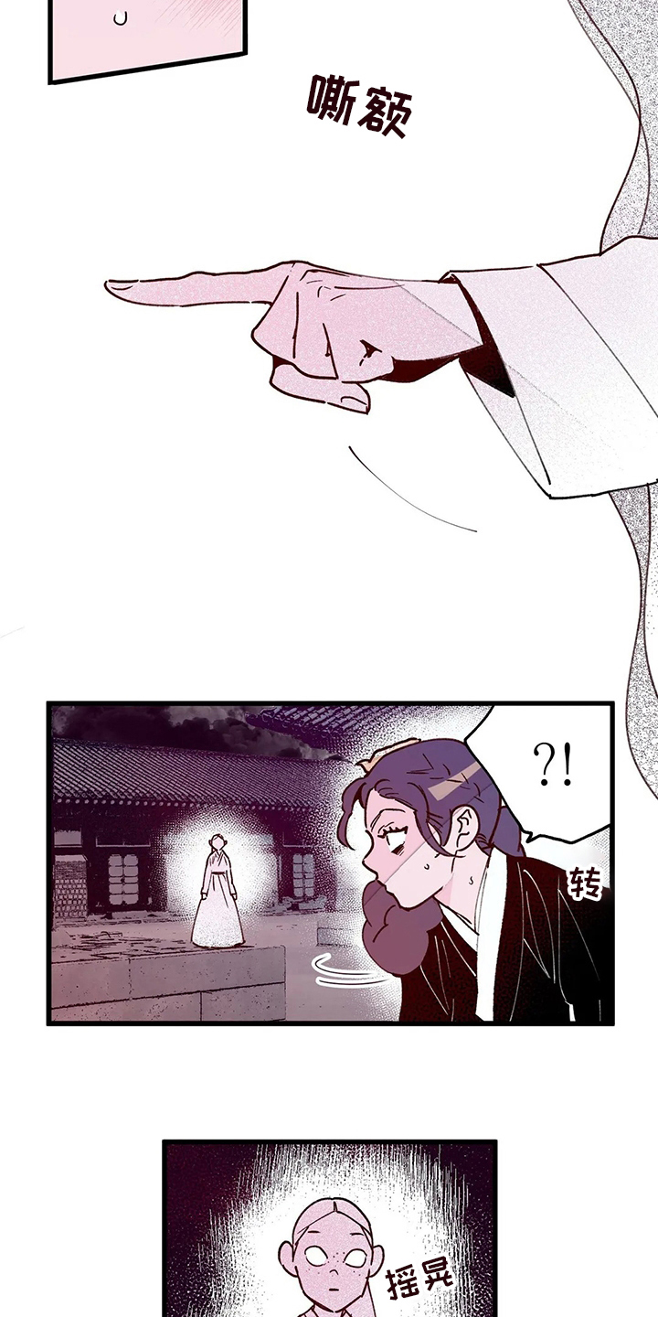 第66章：王要换了2