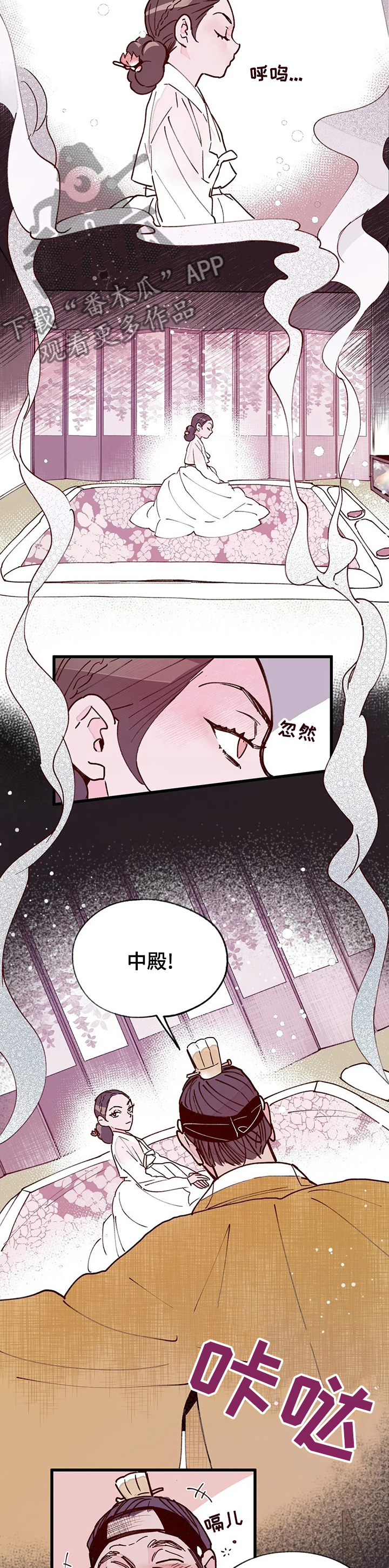 第46章：春天3